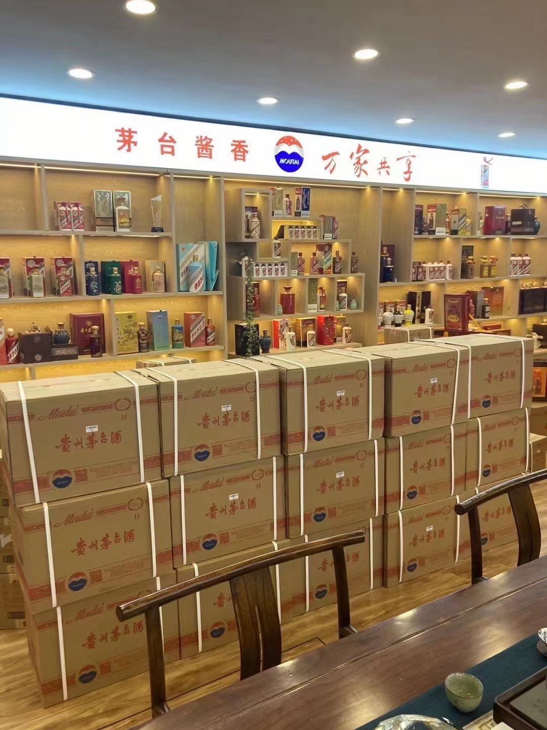 康巴什临沂郯城15年茅台酒礼盒回收多少钱哪里回收(附近上门回收茅台酒）?