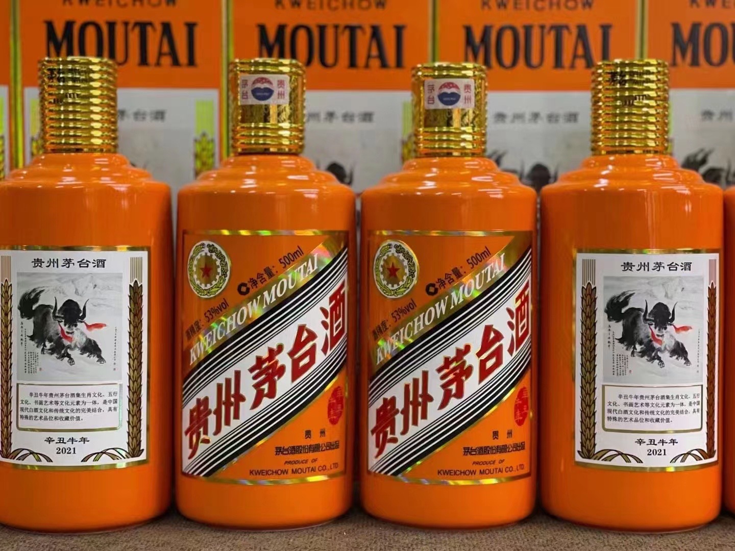 康巴什德州齐河回收50年陈年茅台酒价格哪里回收(附近上门回收茅台酒）?